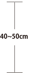 40～50cm
